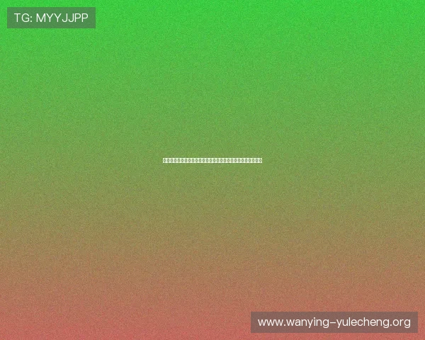 百家乐外挂市场分析未来潜在的发展空间与可能遇到的政策挑战 百家乐外挂市场分析未来潜在的发展空间与可能遇到的政策挑战