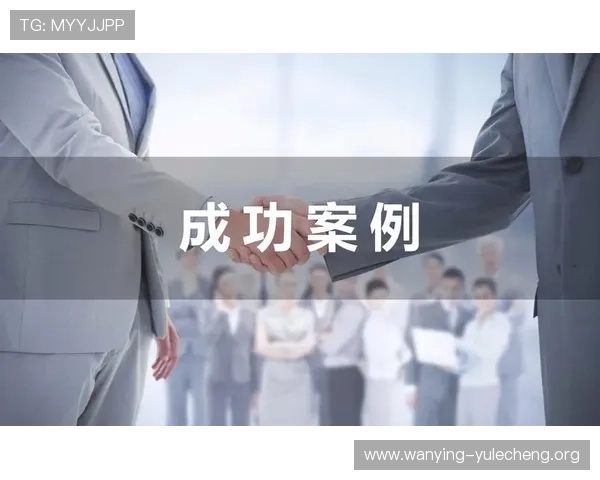 访问jrs直官方首页获取用户成功案例与使用心得分享