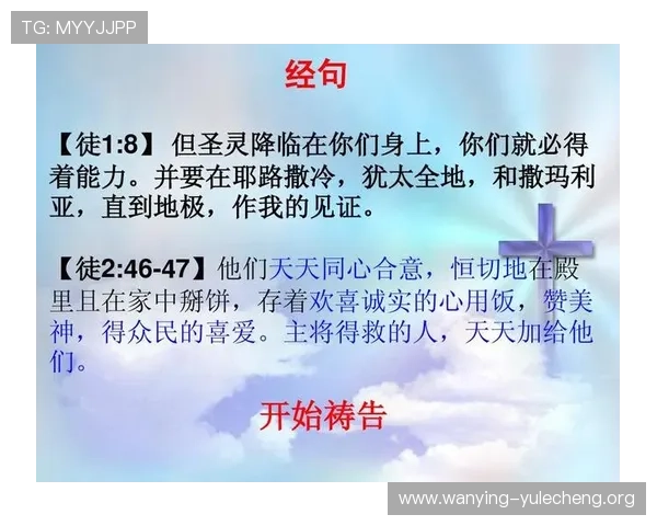 通过神殿的网址了解传统宗教的当代转型
