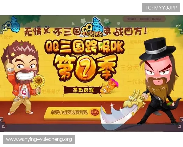 全讯网五湖四海网打造最全面的游戏资讯平台满足玩家对新游戏和热点事件的关注 全讯网五湖四海网打造最全面的游戏资讯平台满足玩家对新游戏和热点事件的关注