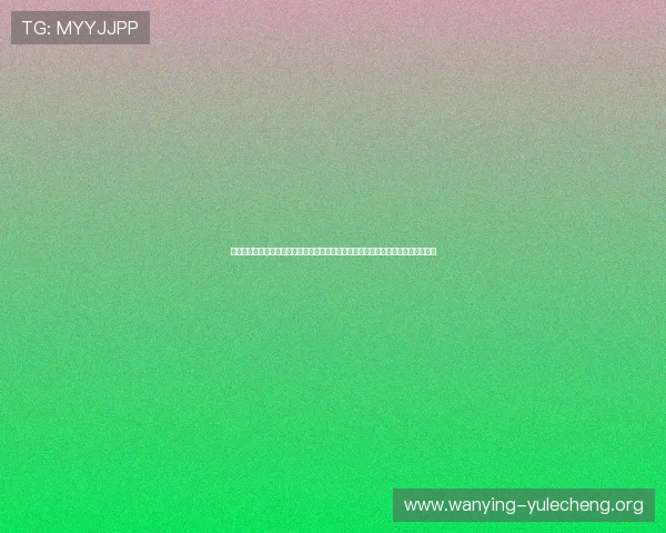无限娱乐官网为用户提供最新世界杯比分直播与赛程安排确保第一时间掌握比赛信息 无限娱乐官网为用户提供最新世界杯比分直播与赛程安排确保第一时间掌握比赛信息