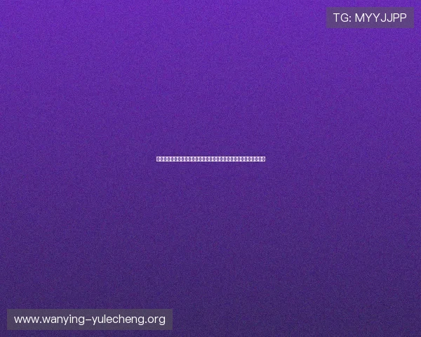 免费下载真人龙虎游戏，享受高清画质和真实对战带来的极致娱乐体验