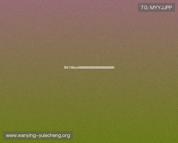 下载k7真人app下载电脑版尽享世界杯期间的实时比分更新与赛事推送 下载k7真人app下载电脑版尽享世界杯期间的实时比分更新与赛事推送