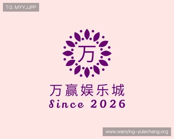 知道万赢娱乐城